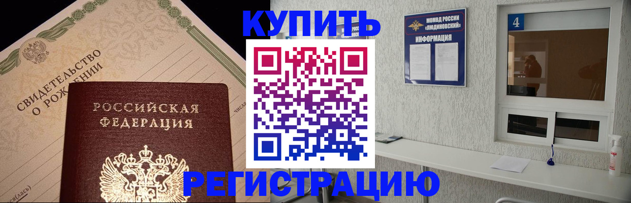 регистрация для дет. сада в Полярном